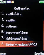 D1 Music - ดีโมบาย D1 Music