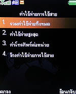 D1 Music - ดีโมบาย D1 Music