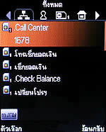 D1 Music - ดีโมบาย D1 Music