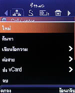 D1 Music - ดีโมบาย D1 Music
