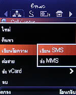 D1 Music - ดีโมบาย D1 Music
