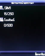 D1 Music - ดีโมบาย D1 Music
