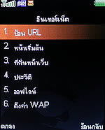 D1 Music - ดีโมบาย D1 Music