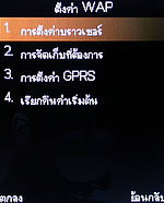 D1 Music - ดีโมบาย D1 Music