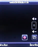 D1 Music - ดีโมบาย D1 Music