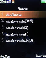 D1 Music - ดีโมบาย D1 Music