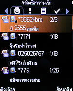 D1 Music - ดีโมบาย D1 Music