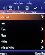 D1 Music - ดีโมบาย D1 Music