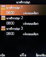 D1 Music - ดีโมบาย D1 Music