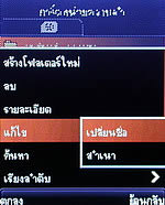 D1 Music - ดีโมบาย D1 Music