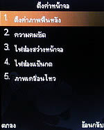 D1 Music - ดีโมบาย D1 Music