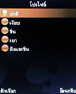 D1 Music - ดีโมบาย D1 Music
