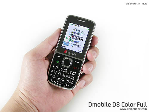 Dmobile D8 - ดีโมบาย D8
