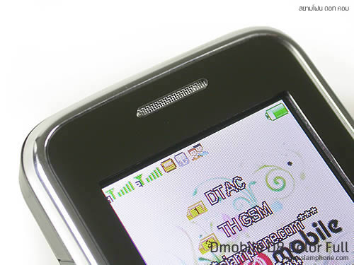 Dmobile D8 - ดีโมบาย D8