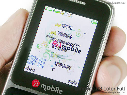 Dmobile D8 - ดีโมบาย D8