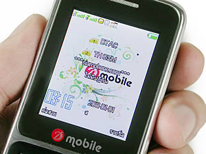 Dmobile D8 - ดีโมบาย D8