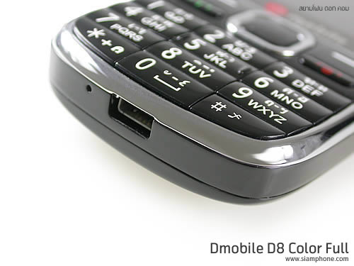Dmobile D8 - ดีโมบาย D8