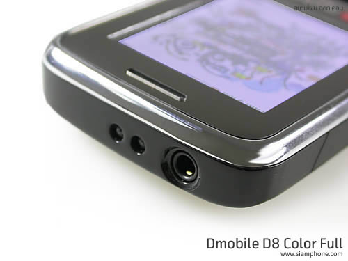 Dmobile D8 - ดีโมบาย D8