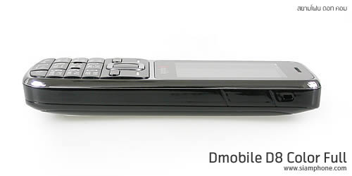 Dmobile D8 - ดีโมบาย D8