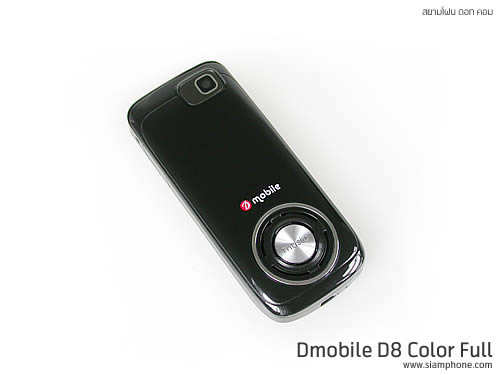 Dmobile D8 - ดีโมบาย D8