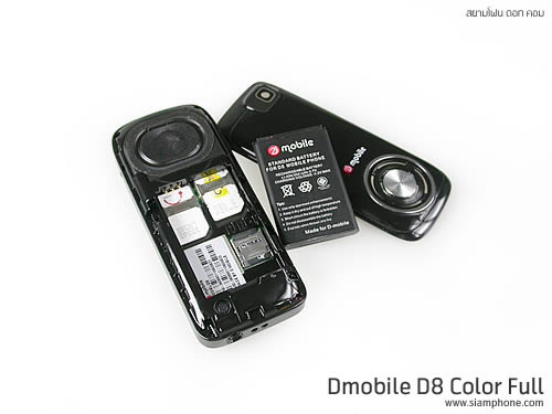 Dmobile D8 - ดีโมบาย D8