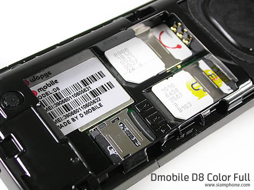 Dmobile D8 - ดีโมบาย D8