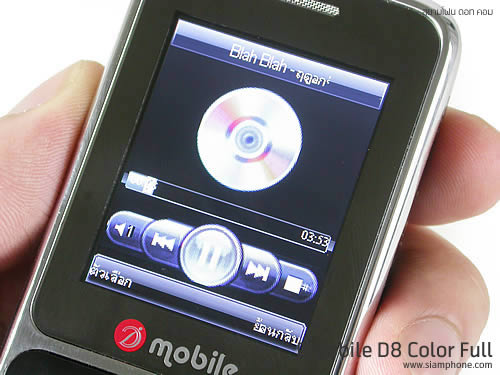 Dmobile D8 - ดีโมบาย D8