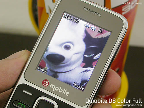 Dmobile D8 - ดีโมบาย D8