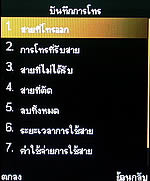 Dmobile D8 - ดีโมบาย D8