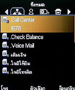 Dmobile D8 - ดีโมบาย D8