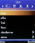 Dmobile D8 - ดีโมบาย D8
