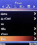 Dmobile D8 - ดีโมบาย D8