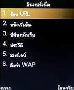 Dmobile D8 - ดีโมบาย D8