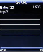 Dmobile D8 - ดีโมบาย D8