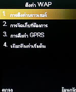 Dmobile D8 - ดีโมบาย D8