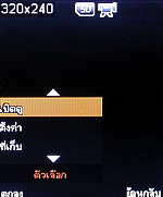 Dmobile D8 - ดีโมบาย D8