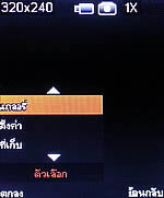 Dmobile D8 - ดีโมบาย D8