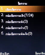 Dmobile D8 - ดีโมบาย D8
