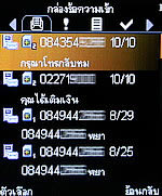 Dmobile D8 - ดีโมบาย D8