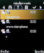 Dmobile D8 - ดีโมบาย D8