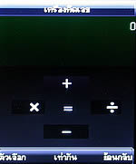 Dmobile D8 - ดีโมบาย D8