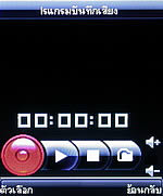 Dmobile D8 - ดีโมบาย D8