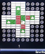 Dmobile D8 - ดีโมบาย D8