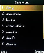 Dmobile D8 - ดีโมบาย D8