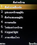 Dmobile D8 - ดีโมบาย D8