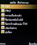 Dmobile D8 - ดีโมบาย D8