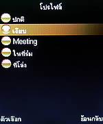 Dmobile D8 - ดีโมบาย D8