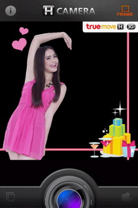 GO Live S1 - โกไลฟ์ S1