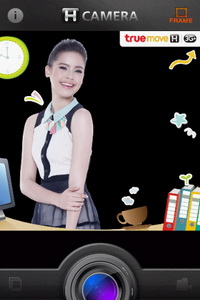 GO Live S1 - โกไลฟ์ S1