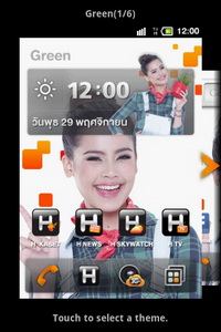 GO Live S1 - โกไลฟ์ S1